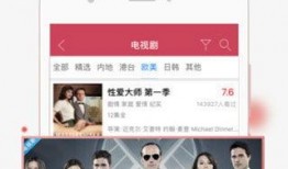 爆料奇特视频大全播放下载,热门播放下载背后的秘密