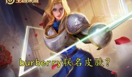 滑板鞋最新皮肤爆料