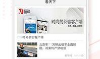 烟台头条最新爆料,最新爆料揭秘重大事件内幕