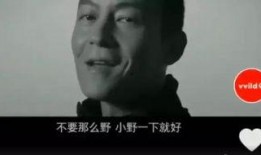 罗永浩爆料片段视频集锦