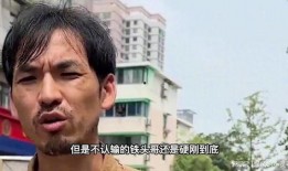 铁头哥本人爆料原视频,揭秘网络爆红背后的故事