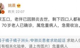 枫丹生物爆料最新消息是真的吗,真实性待验证