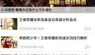 爆料视频玩法大全集最新,揭秘热门游戏新玩法与技巧解析