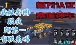 重装上镇最新版本爆料