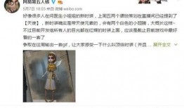 第五人格最新爆料合集在哪看,揭秘游戏新动态，精彩内容一网打尽