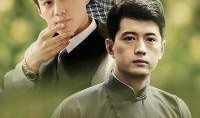 谍战古山塘在线观看,古山塘风云录——揭秘江南水乡的神秘谍战传奇