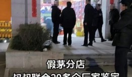 锦州探店爆料事件真相视频,真相视频曝光背后的故事