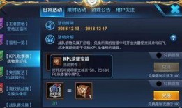 王者爆料婉儿是谁啊视频,婉儿身份揭秘，神秘角色引热议