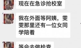即墨最新爆料新闻报道网,揭秘背后惊人真相！