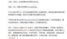 娱乐圈爆料语气有哪些,揭秘明星背后的秘密与真相