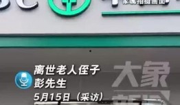 环球体育爆料视频,揭秘视频背后的精彩瞬间