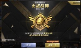 和平精英新赛季ss15大爆料视频,精彩亮点抢先看