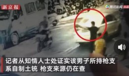 榆林老头爆料事件视频,揭秘事件背后惊人真相
