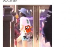 杨大锤最新爆料,娱乐圈最新重磅爆料！