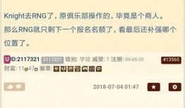 sng最新官方爆料,揭秘神秘新项目与未来发展规划