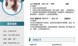 爆料新闻简介模板图片,爆料新闻背后的真相与内幕