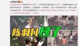 柔婷最近爆料了吗视频大全,揭秘幕后故事