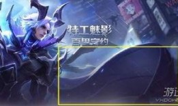 王者新皮肤爆料最新守约