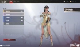 永劫无间最新衣服爆料,时尚与战斗的完美融合