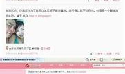 威县爆料最新新闻网视频,最新新闻网视频曝光惊人内幕！