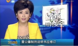 乐堂最新爆料新闻视频,揭秘视频背后的惊人真相！