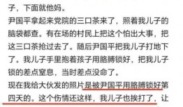 爆料人举报官员被打视频,官员被打举报视频引发舆论风暴