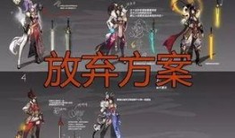 滑板鞋最新皮肤爆料