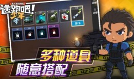 老白爆料逃跑吧少年视频,逃跑吧少年幕后真相大曝光