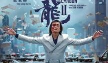德凯剧情最新爆料电影,暗影崛起——揭秘电影剧情最新爆料
