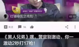 玉林今日头条网红爆料,揭秘今日热门事件背后的真相！