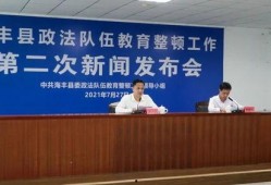 海丰爆料最新新闻,聚焦热点事件，揭秘背后真相