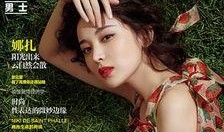 娜扎爆料图片大全集视频,揭秘明星私生活瞬间