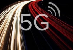 最新5g爆料,最新5G技术爆料前瞻