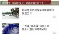 潮州阿鸣爆料最新消息今天,今日热点事件深度解析