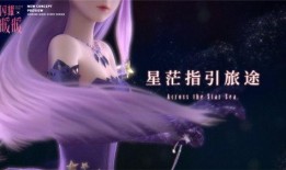 闪耀暖暖周年庆最新爆料,惊喜福利大放送，时尚盛宴等你来
