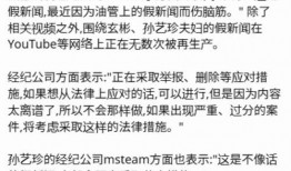 假新闻有没有爆料信息,真相究竟如何？