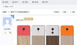 最新冷门新品手机爆料网,最新冷门新品手机，颠覆传统设计，引领潮流新趋势