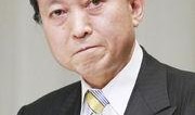 爆料日本首相视频播放大全,视频播放大全背后的真相与内幕