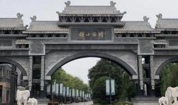 成都华侨城爆料最新消息,揭秘项目进展与未来规划