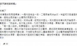 邱毅最新爆料柯文哲,邱毅揭露惊人内幕！