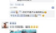 广州今日头条最新爆料,重大事件即将揭晓！