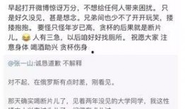 哈医二院爆料事件视频