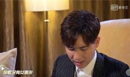 娱乐圈内幕爆料董成鹏