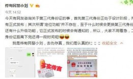 枫丹生物爆料最新消息是真的吗,真实性待验证
