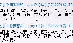 圈内人爆料的真实八卦是什么,圈内人爆料的真实八卦大揭秘