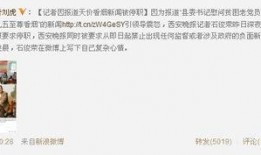 甘肃网友爆料新闻报道,揭开当地新闻背后的真相
