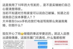 申冰最新聊天记录爆料,揭秘背后惊人内幕