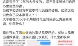 申冰最新聊天记录爆料,揭秘背后惊人内幕
