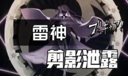 原神黑子爆料视频网站,视频网站背后的秘密大公开