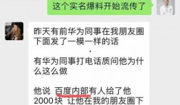 吃瓜网最新事件爆料黑料在线,娱乐圈惊天黑料大揭秘！